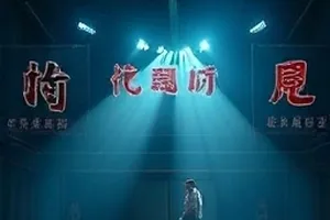 海堤上的记录本与潮位尺特写图